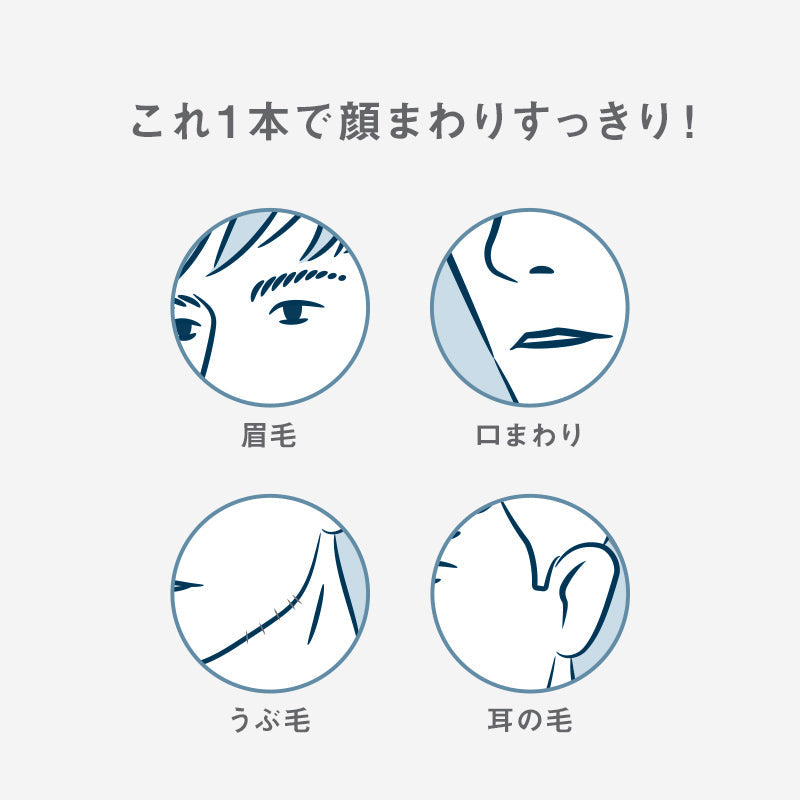 シック｜顔・眉毛用 カミソリ（3本入り）