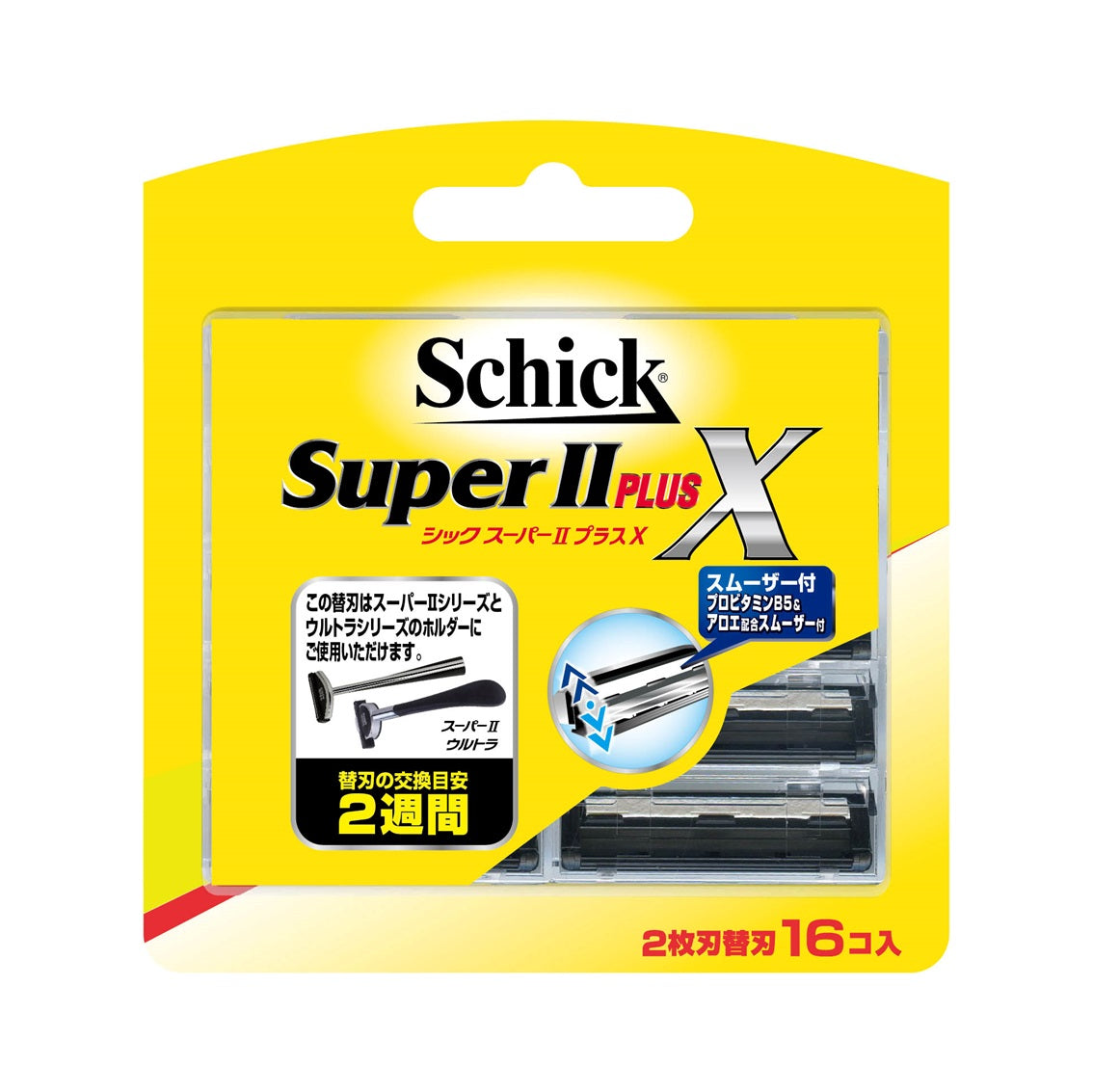 シック｜スーパーⅡプラスX替刃（16コ入）