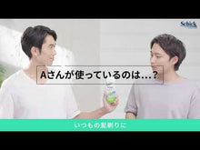 Load and play video in Gallery viewer, ハイドロプレミアム シェービングジェル 敏感肌用 200g
