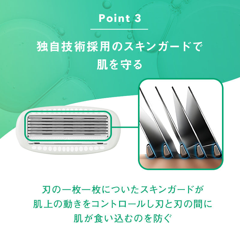 シック｜ハイドロシルク 敏感肌用 替刃（3コ入）