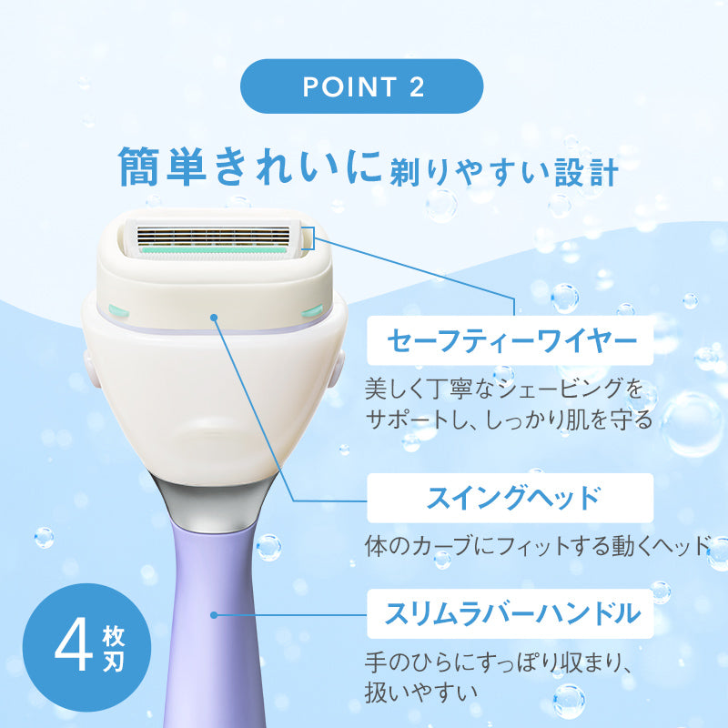 シック｜イントゥイション もっちり肌 スリムホルダー 替刃（3コ入）