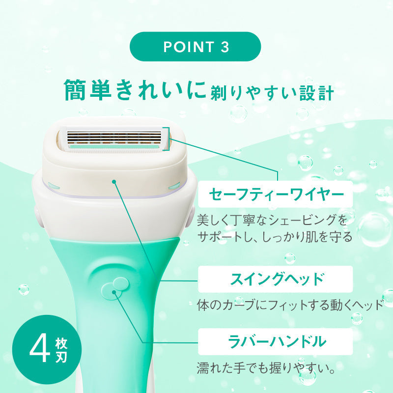 シック｜イントゥイション 敏感肌用 替刃（3コ入）