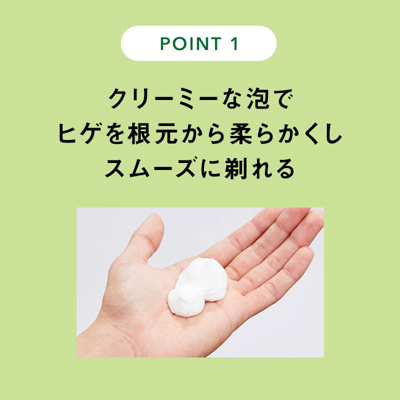 シック｜薬用シェーブガード シェービングフォーム トラベルタイプ 40g