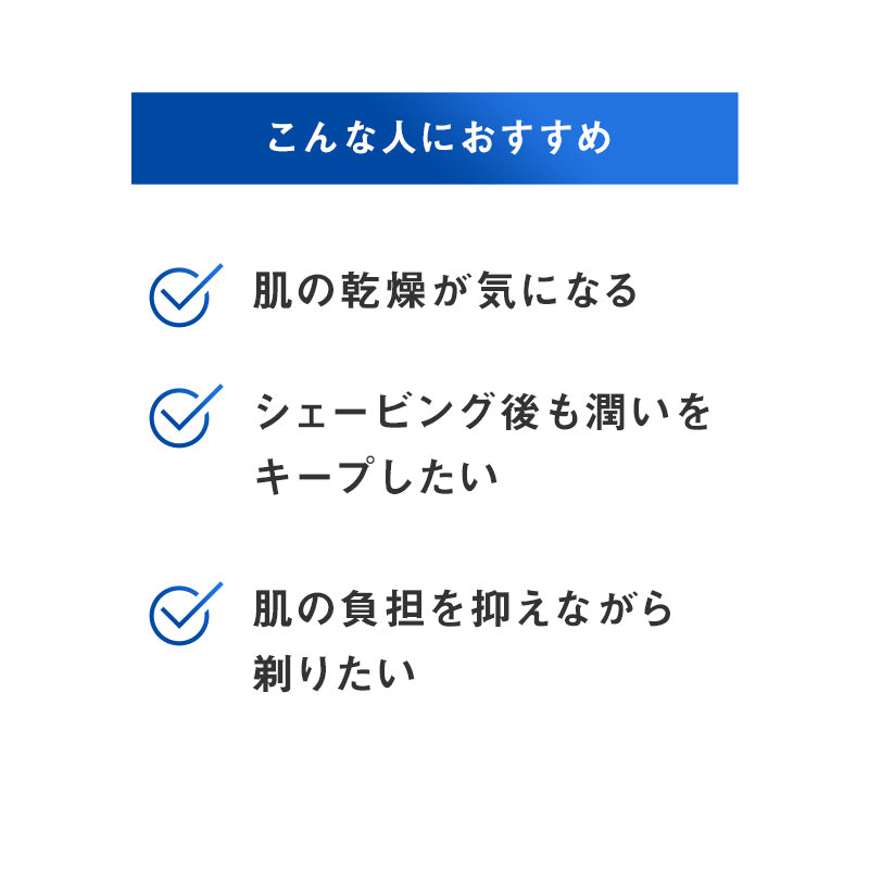 シック｜ハイドロ シェービングクリーム 177g