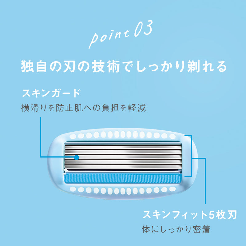 シック｜サロンプラス ホルダー （刃付き）